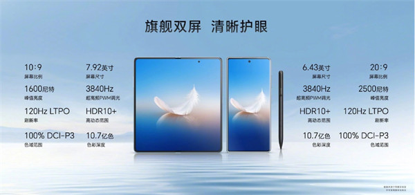荣耀 Magic Vs2 折叠屏手机今日开售，售价 6999 元起