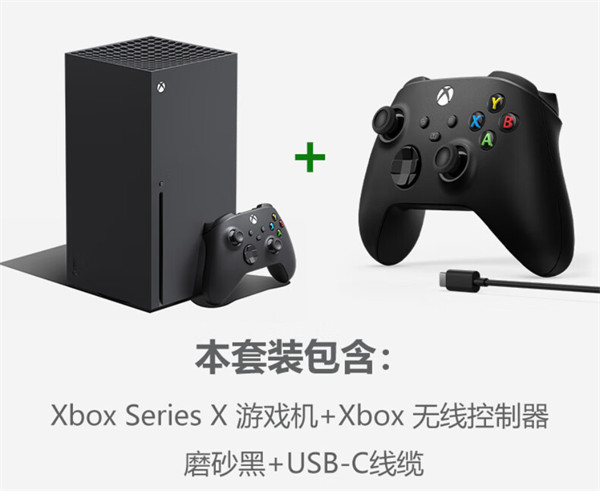 微软 Xbox Series X / S 国行版双手柄套装开启预售