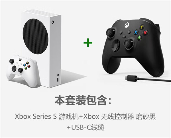 微软 Xbox Series X / S 国行版双手柄套装开启预售