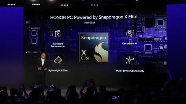 荣耀介绍搭载骁龙 X Elite 芯片的 ARM PC
