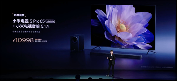 小米电视 S Pro 85 英寸发布，售价 7999 元