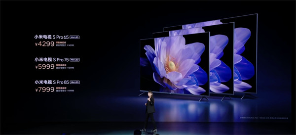 小米电视 S Pro 85 英寸发布，售价 7999 元