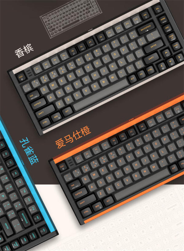 铭凡 MKB i83 机械键盘开售，到手价 499 元