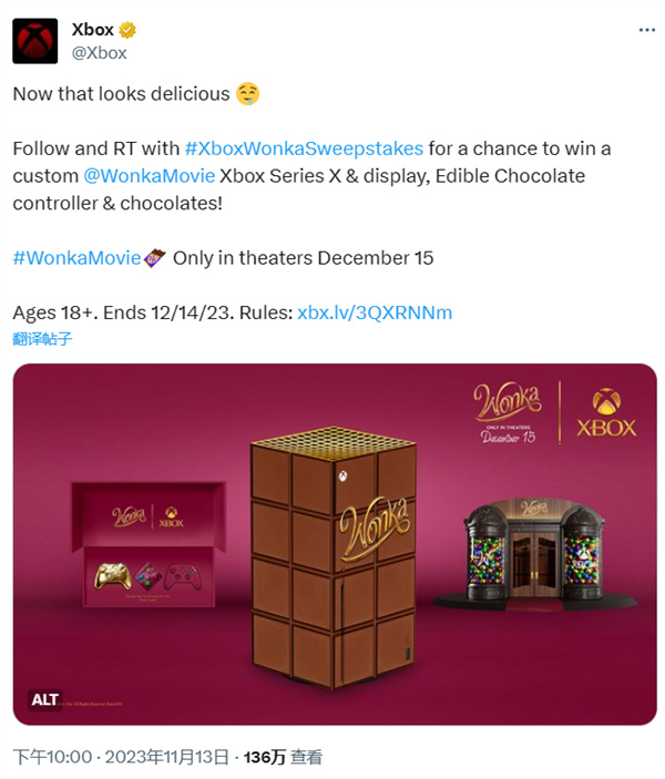 微软联动电影《旺卡》推出定制巧克力配色 Xbox Series X 主机