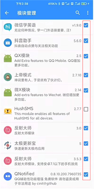 太极app怎么用