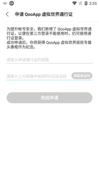 qoo怎么用