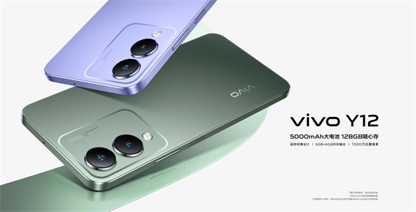 vivo Y12 4G 手机发布仅有 6GB+128GB 版本，定价 999 元