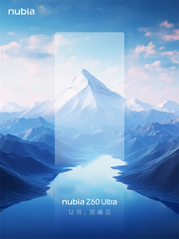 努比亚手机官宣：努比亚 Z60 Ultra 手机将在 12 月发布