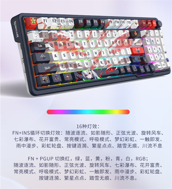 红龙 KS99 系列三模客制化机械键盘上架，首发价 149 元起