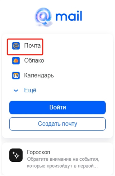 mail.ru是什么邮箱