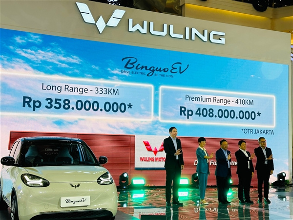 五菱缤果登陆印尼市场，售价3.58亿印度尼西亚卢比起