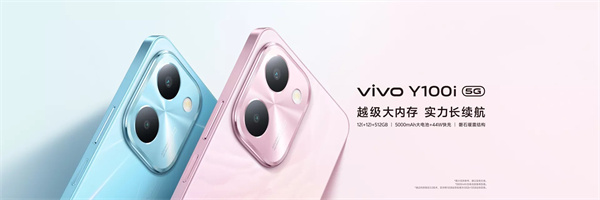vivo Y100i 手机现在开售，售价 999 元起