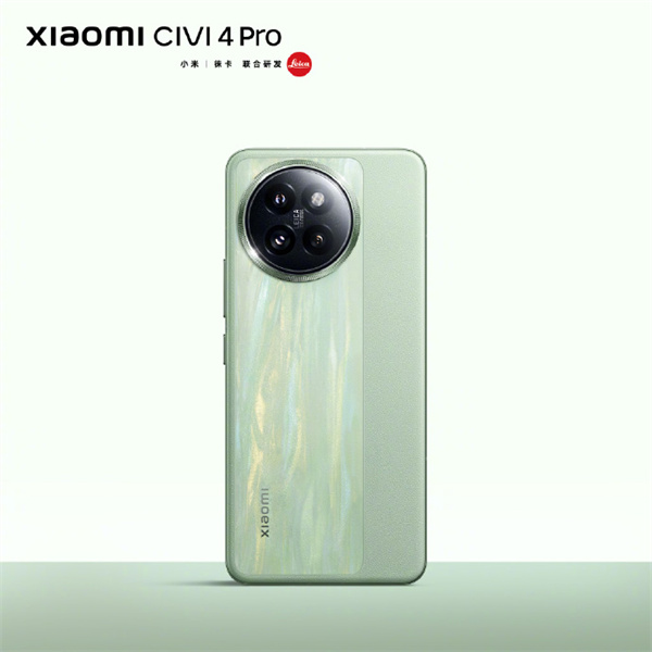 小米 Civi 4 Pro 手机3月21日发布