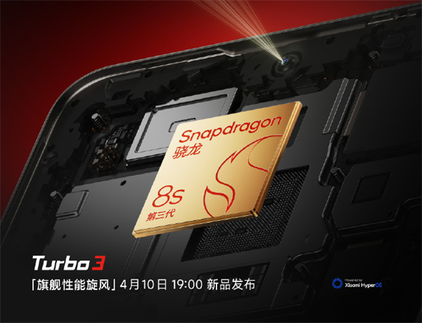 Redmi Turbo 3 手机 4 月 10 日开售