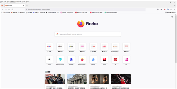 火狐浏览器怎么设置成中文