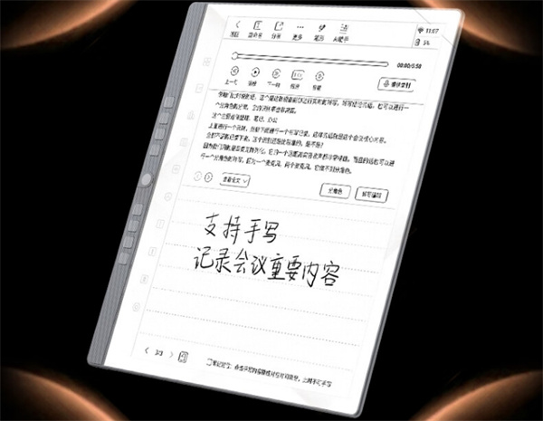 汉王推出 N10 2024 手写电纸本