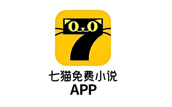 七猫小说网站入口