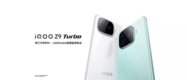 iQOO Z9 系列手机开启，售价 1149 元起