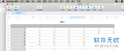 numbers转换成excel
