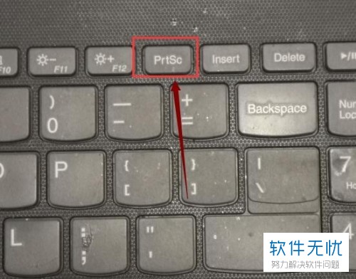 联想小新笔记本截屏快捷键是哪个键